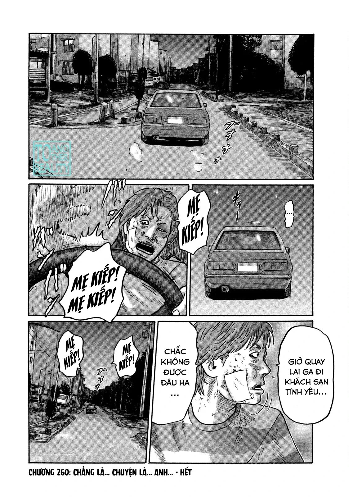 Naniwa Tomoare 2 Chapter  260 - 19