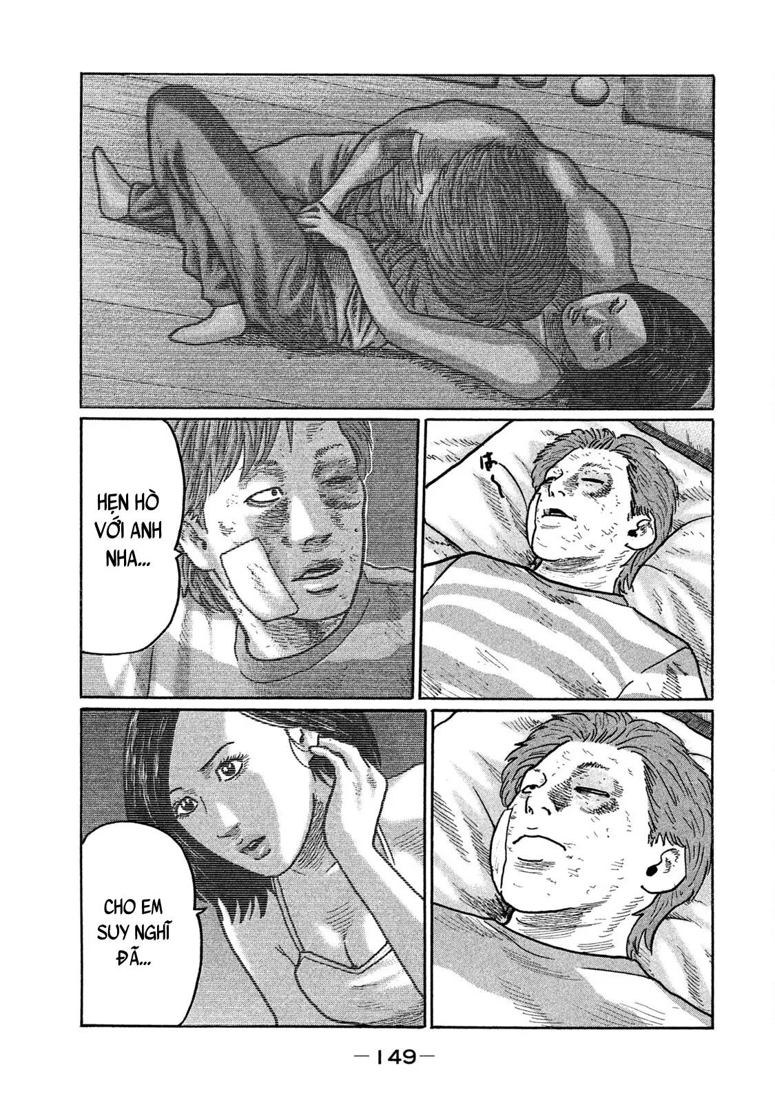 Naniwa Tomoare 2 Chapter  261 - 4