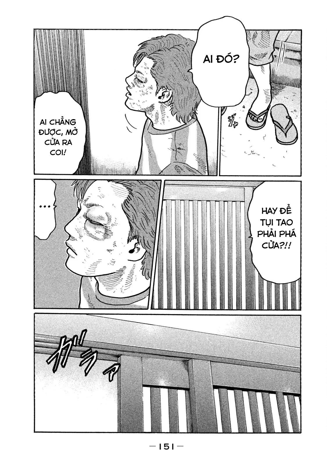 Naniwa Tomoare 2 Chapter  261 - 6