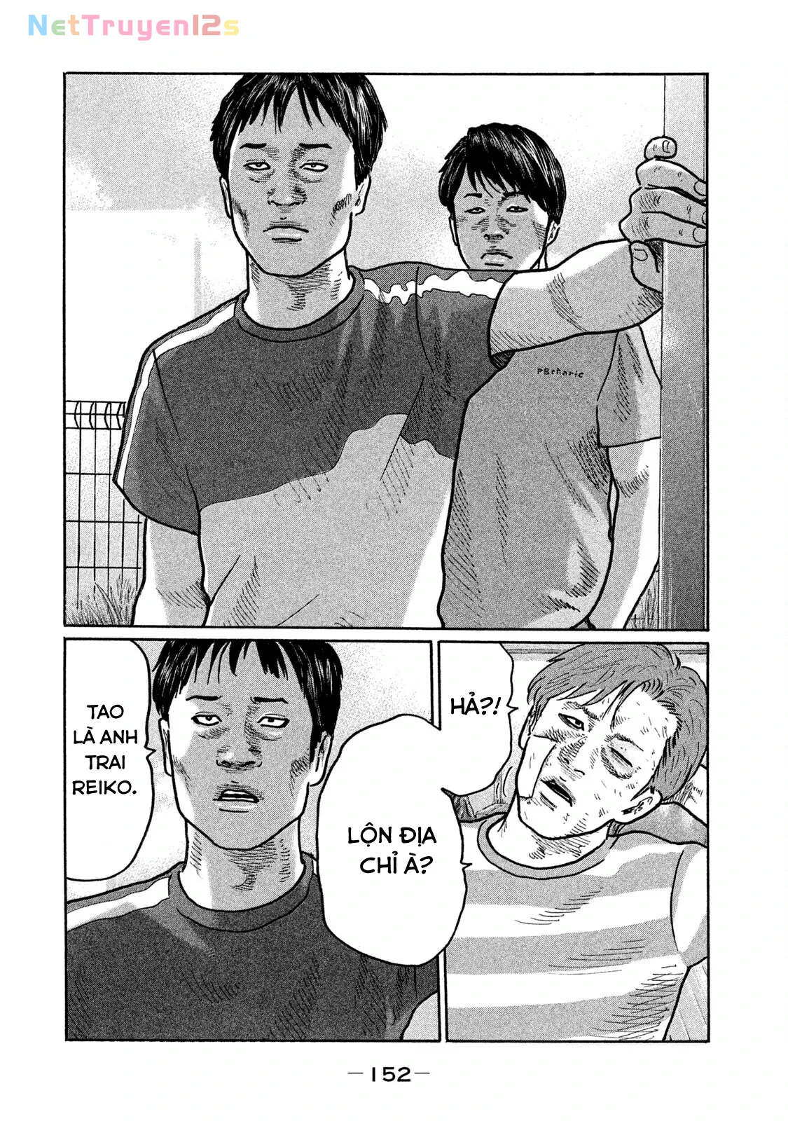 Naniwa Tomoare 2 Chapter  261 - 7