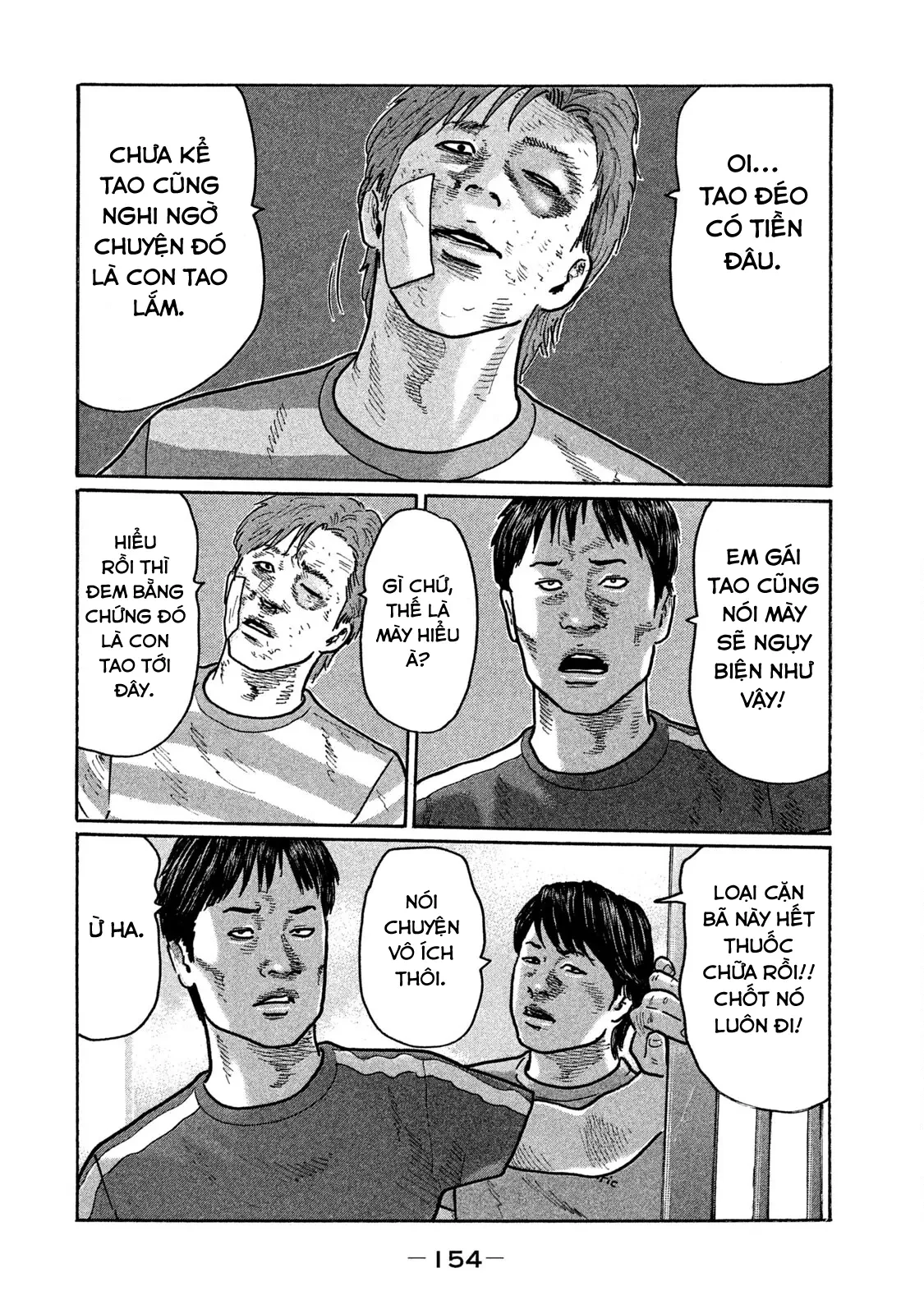 Naniwa Tomoare 2 Chapter  261 - 9