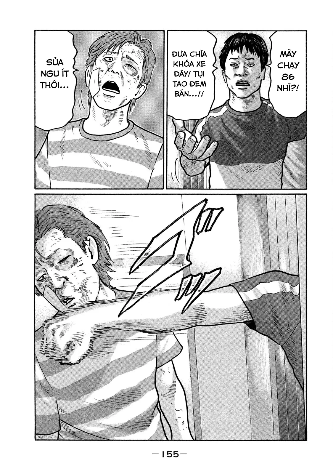 Naniwa Tomoare 2 Chapter  261 - 10