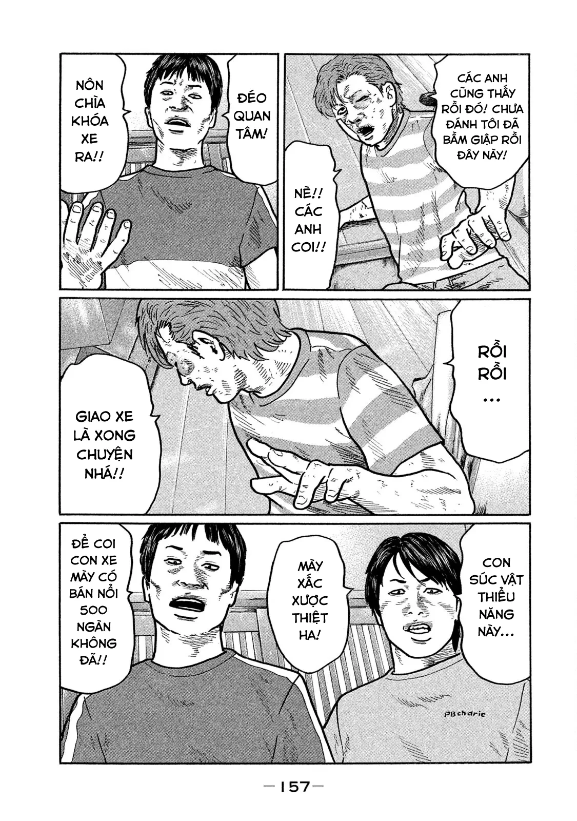 Naniwa Tomoare 2 Chapter  261 - 12