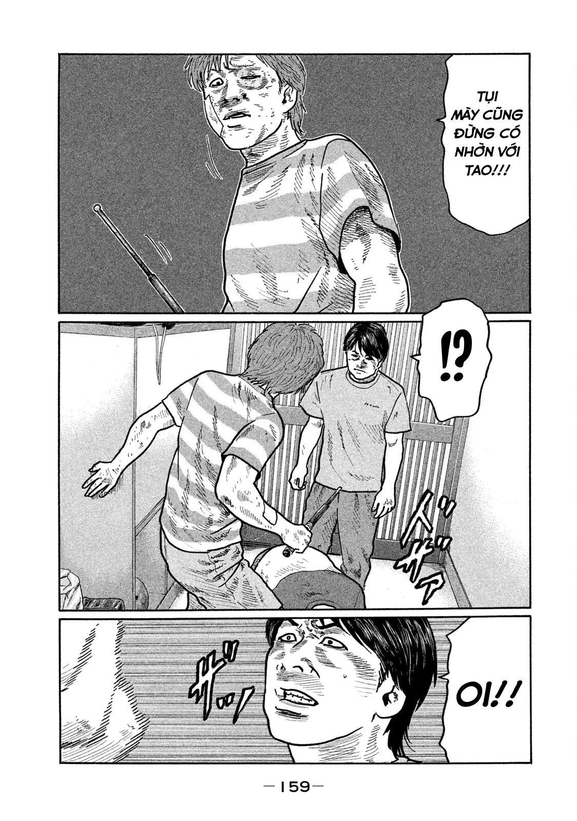 Naniwa Tomoare 2 Chapter  261 - 14
