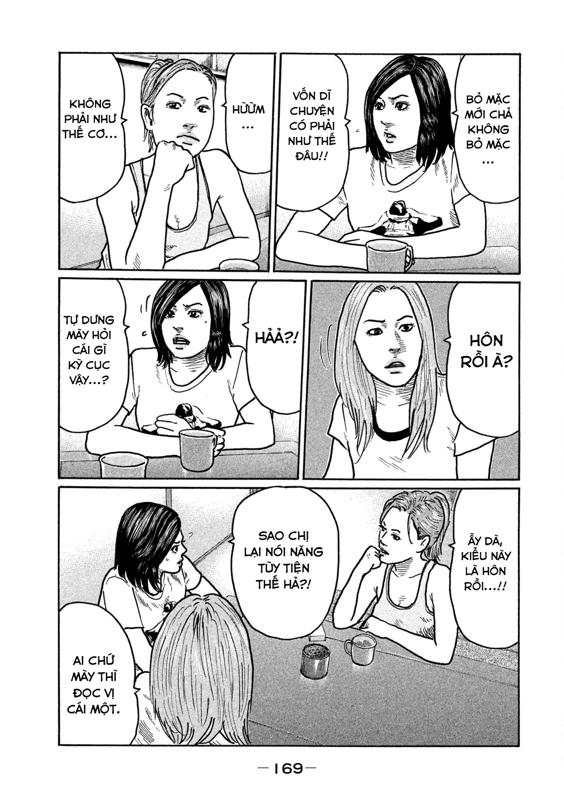 Naniwa Tomoare 2 Chapter  262 - 6