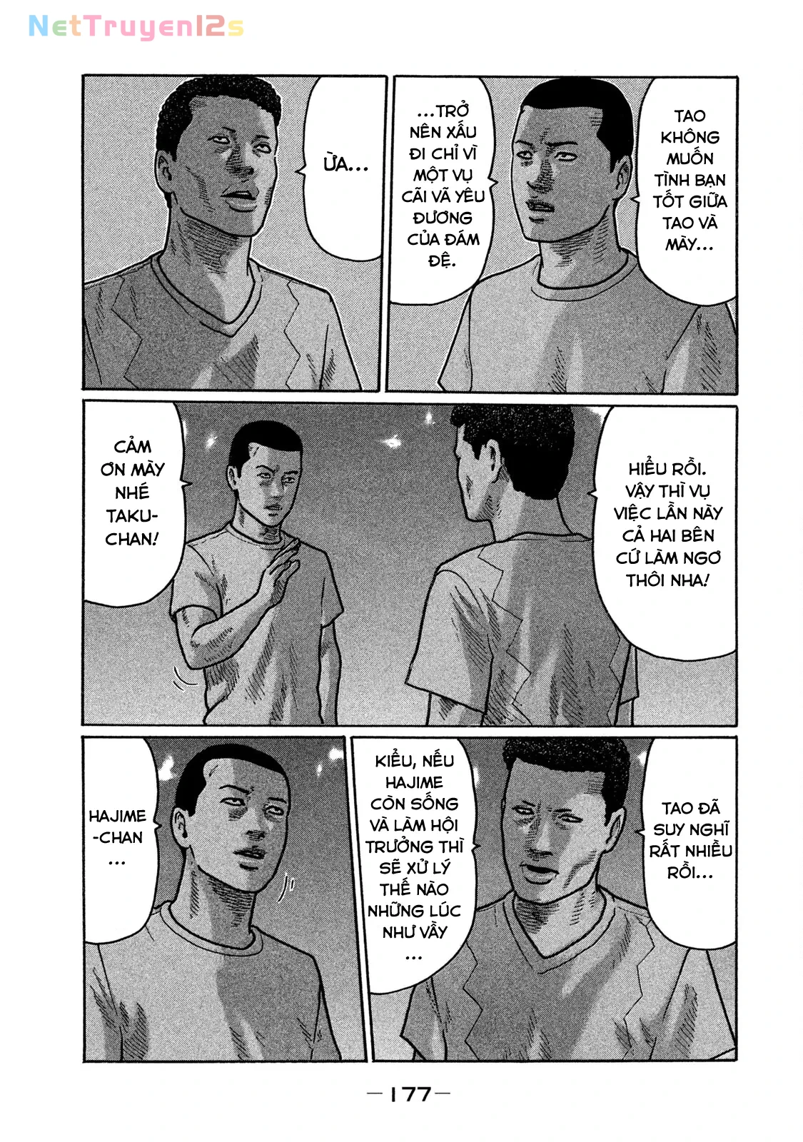 Naniwa Tomoare 2 Chapter  262 - 14