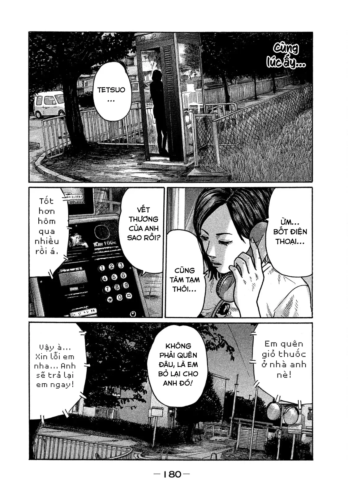 Naniwa Tomoare 2 Chapter  262 - 17