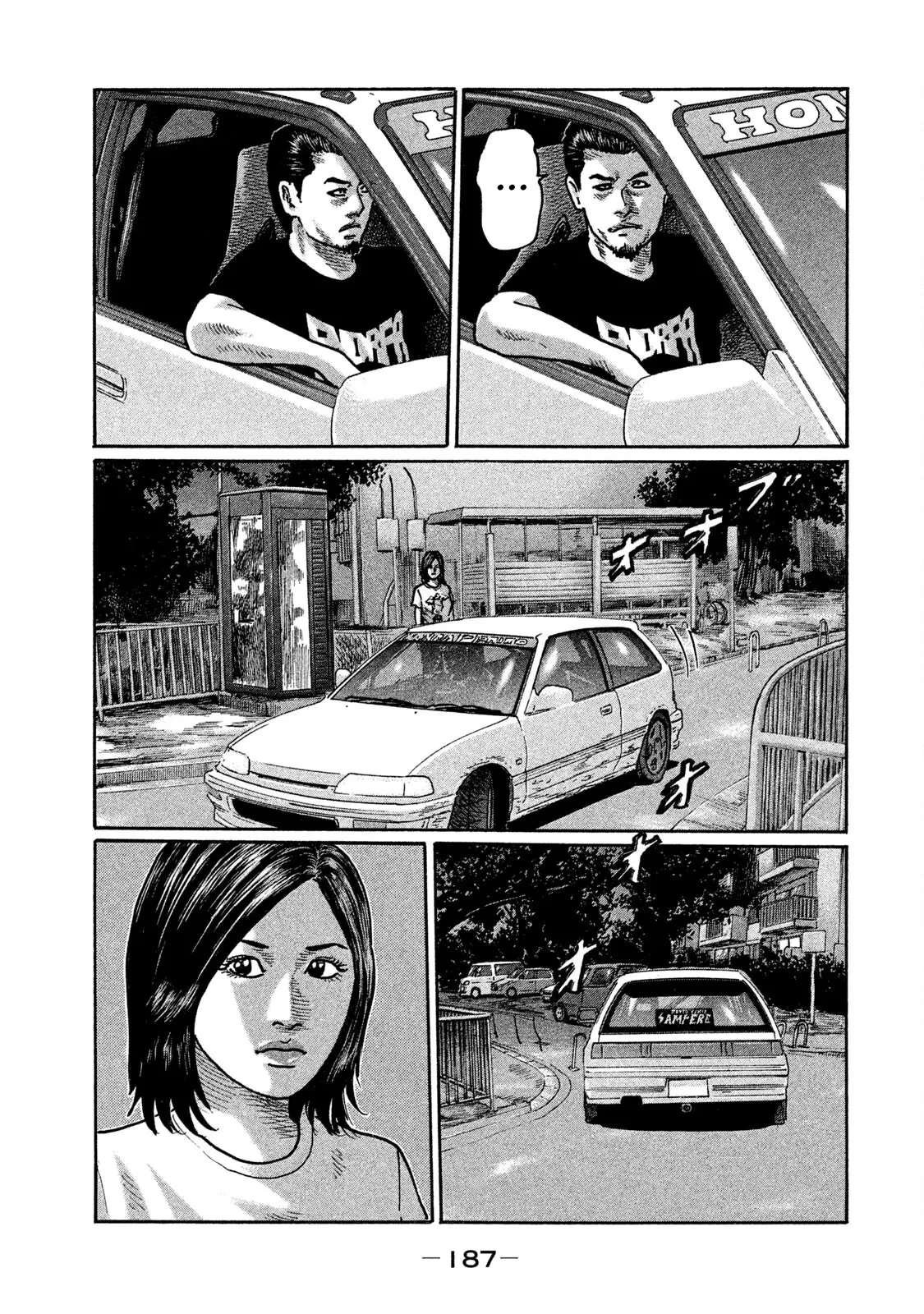 Naniwa Tomoare 2 Chapter  263 - 5