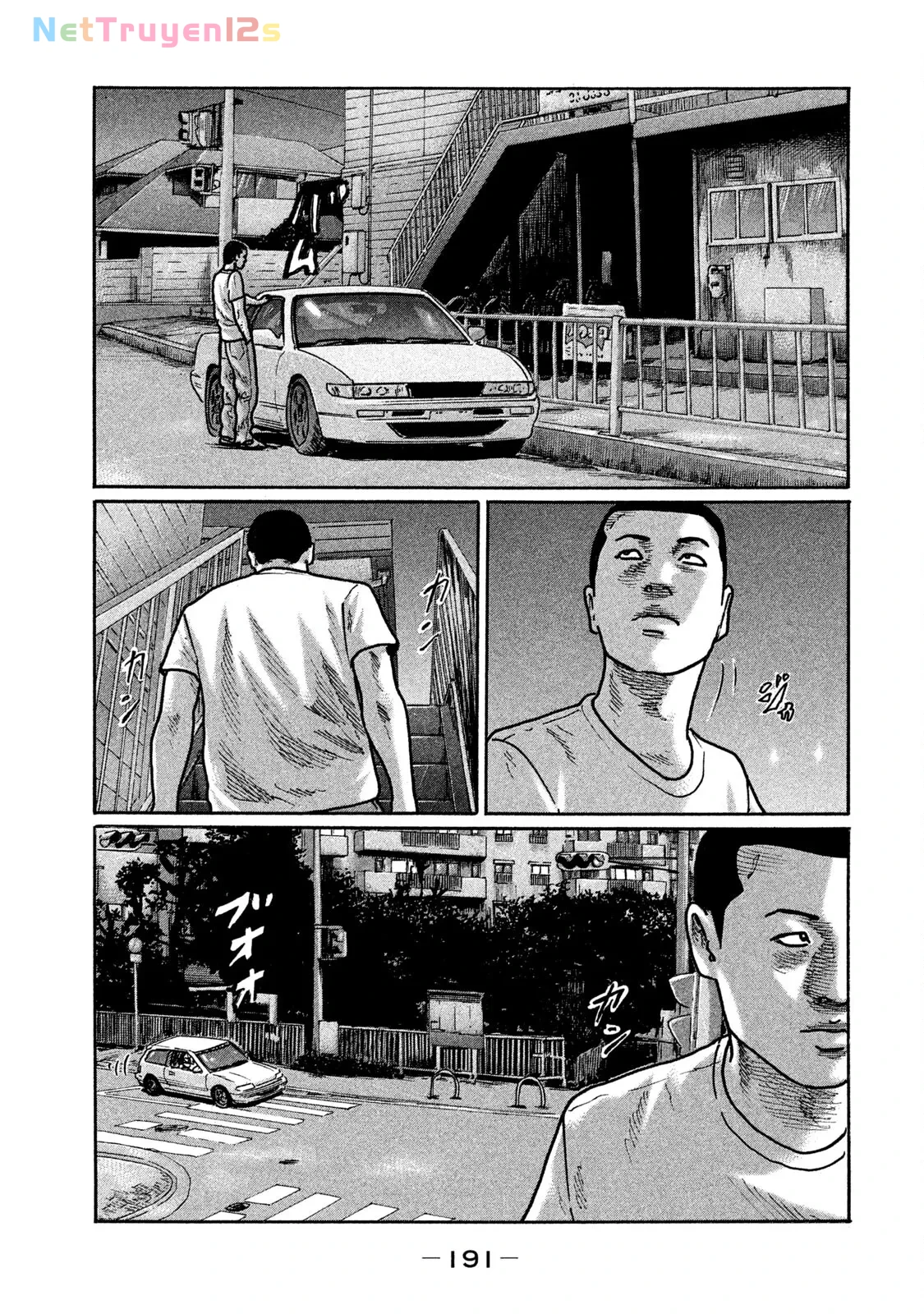 Naniwa Tomoare 2 Chapter  263 - 9