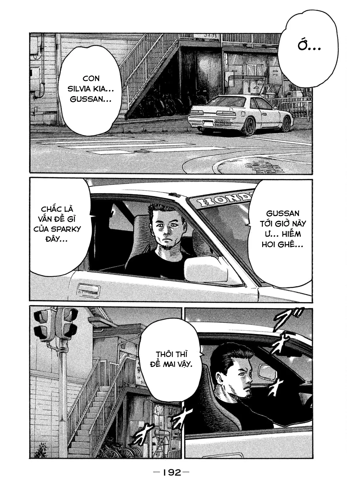 Naniwa Tomoare 2 Chapter  263 - 10
