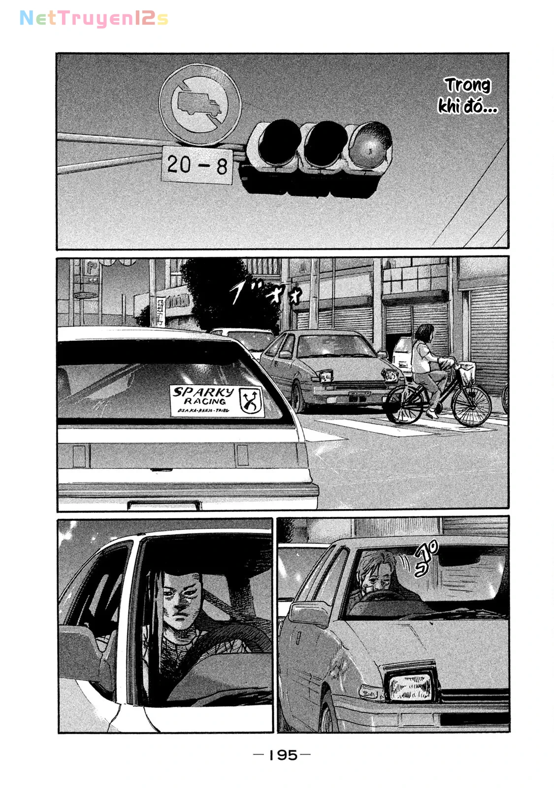 Naniwa Tomoare 2 Chapter  263 - 13