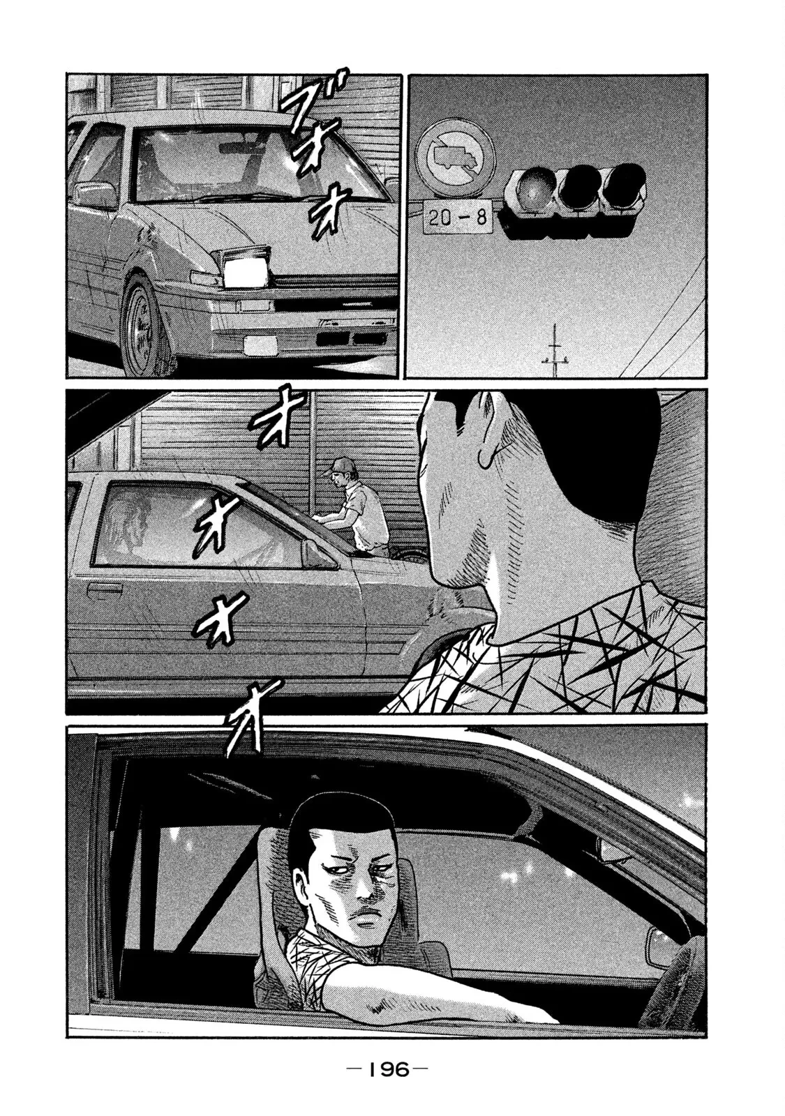 Naniwa Tomoare 2 Chapter  263 - 14