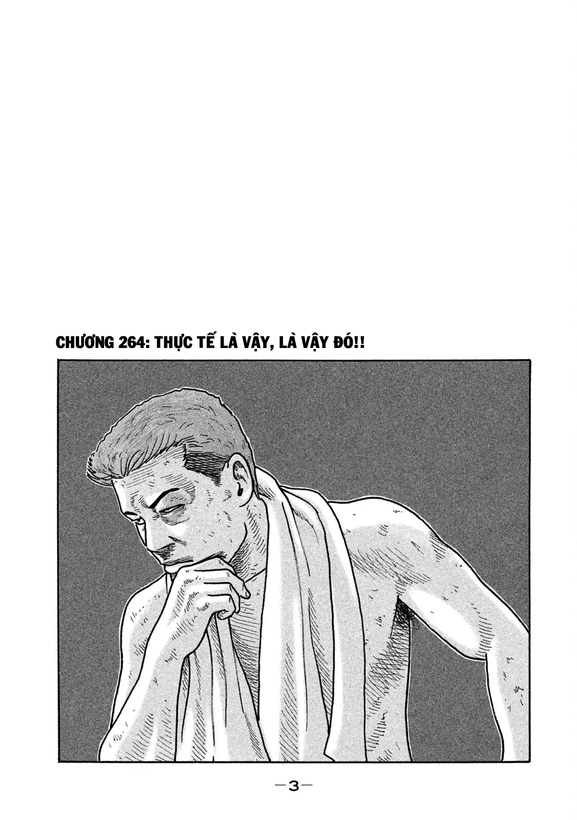 Naniwa Tomoare 2 Chapter  264 - 5