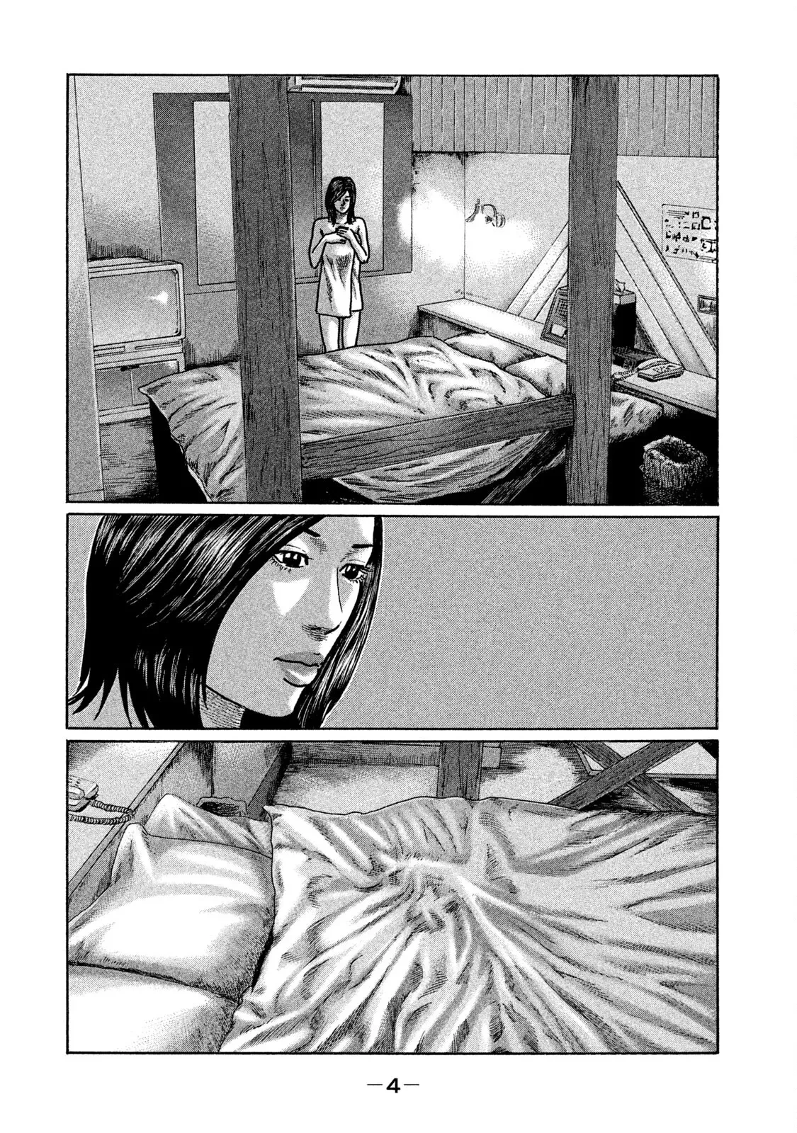 Naniwa Tomoare 2 Chapter  264 - 6
