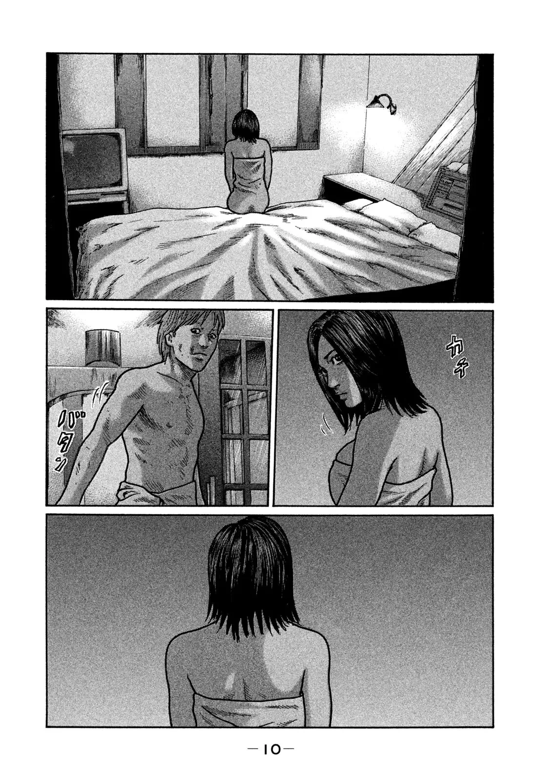 Naniwa Tomoare 2 Chapter  264 - 12