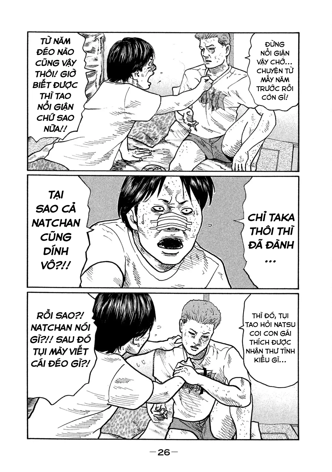 Naniwa Tomoare 2 Chapter  265 - 7