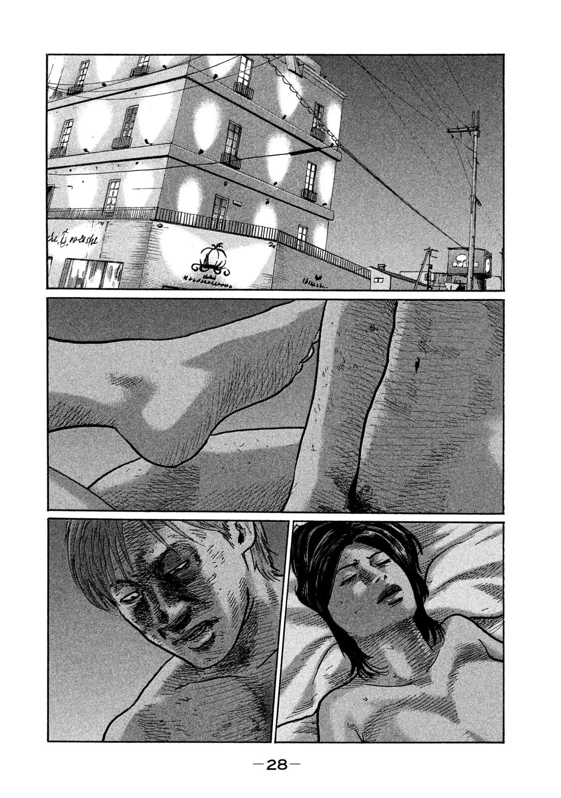 Naniwa Tomoare 2 Chapter  265 - 9