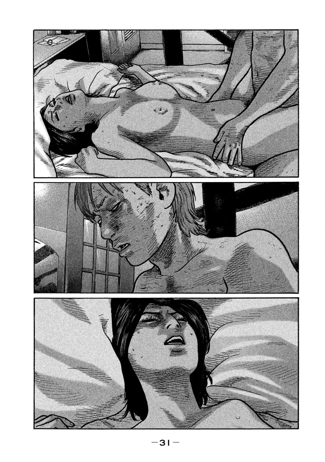 Naniwa Tomoare 2 Chapter  265 - 12