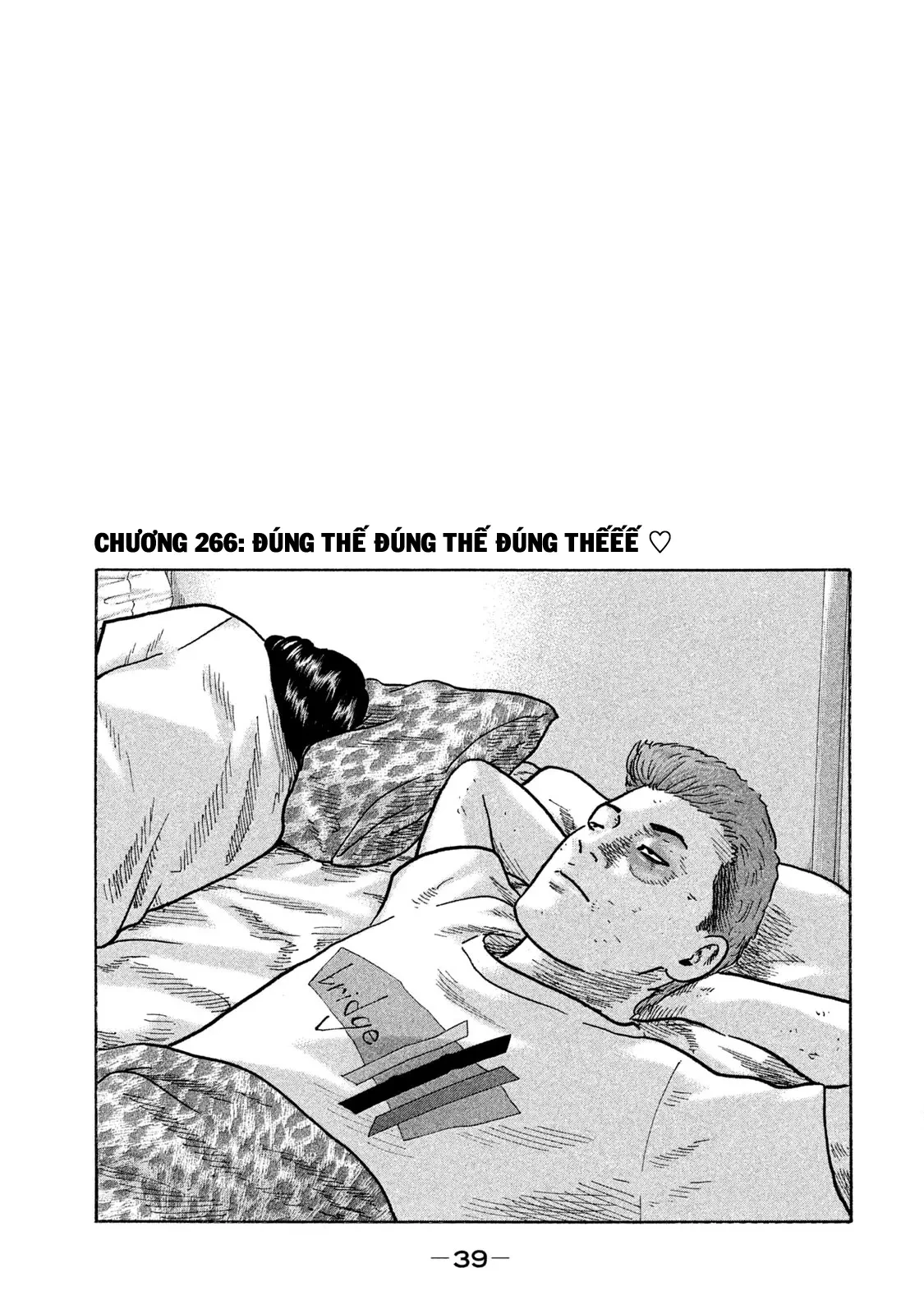 Naniwa Tomoare 2 Chapter  266 - 2