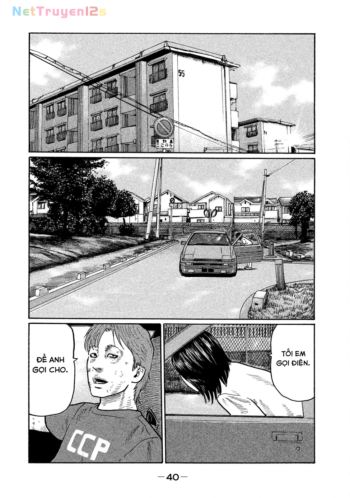 Naniwa Tomoare 2 Chapter  266 - 3