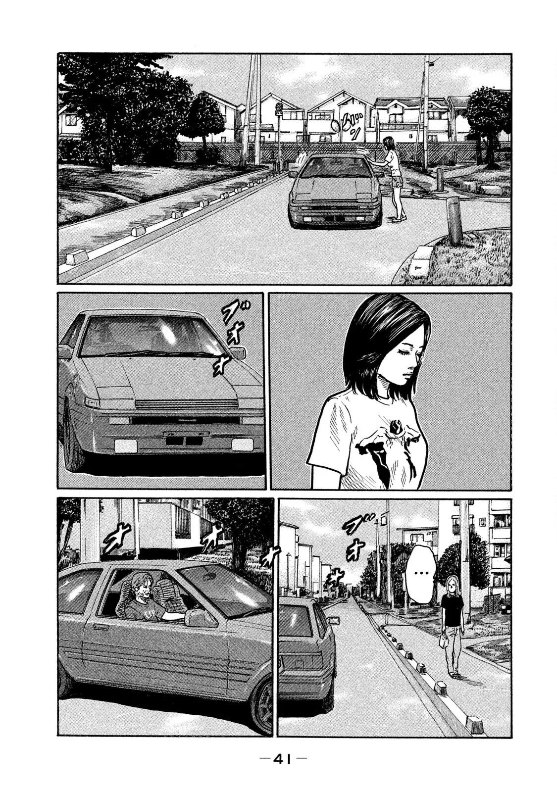 Naniwa Tomoare 2 Chapter  266 - 4