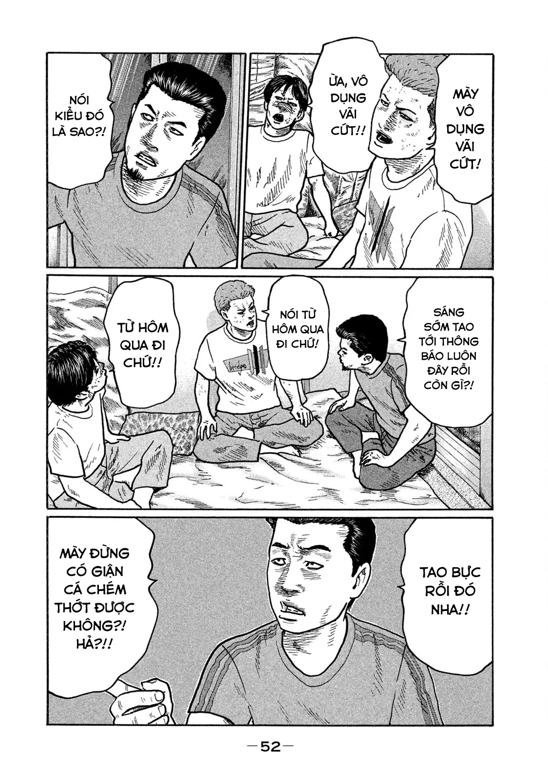 Naniwa Tomoare 2 Chapter  266 - 15