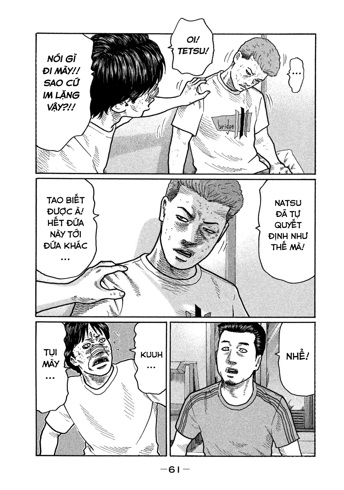 Naniwa Tomoare 2 Chapter  267 - 6