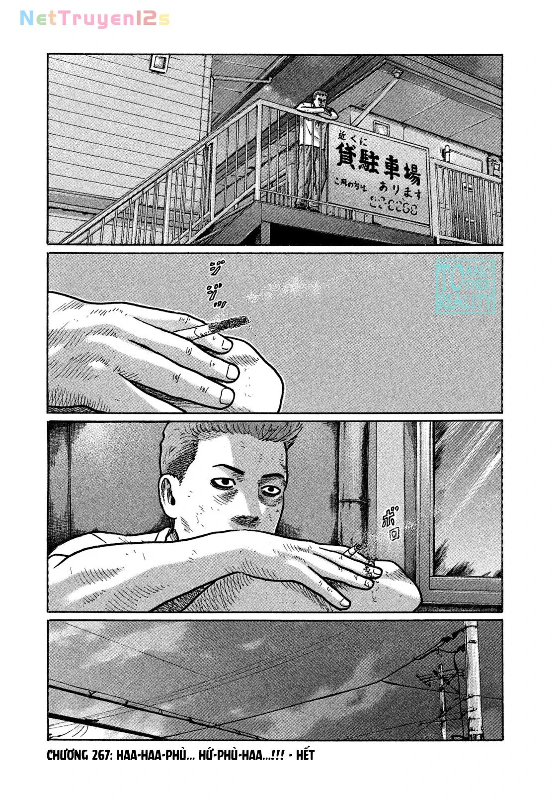 Naniwa Tomoare 2 Chapter  267 - 19