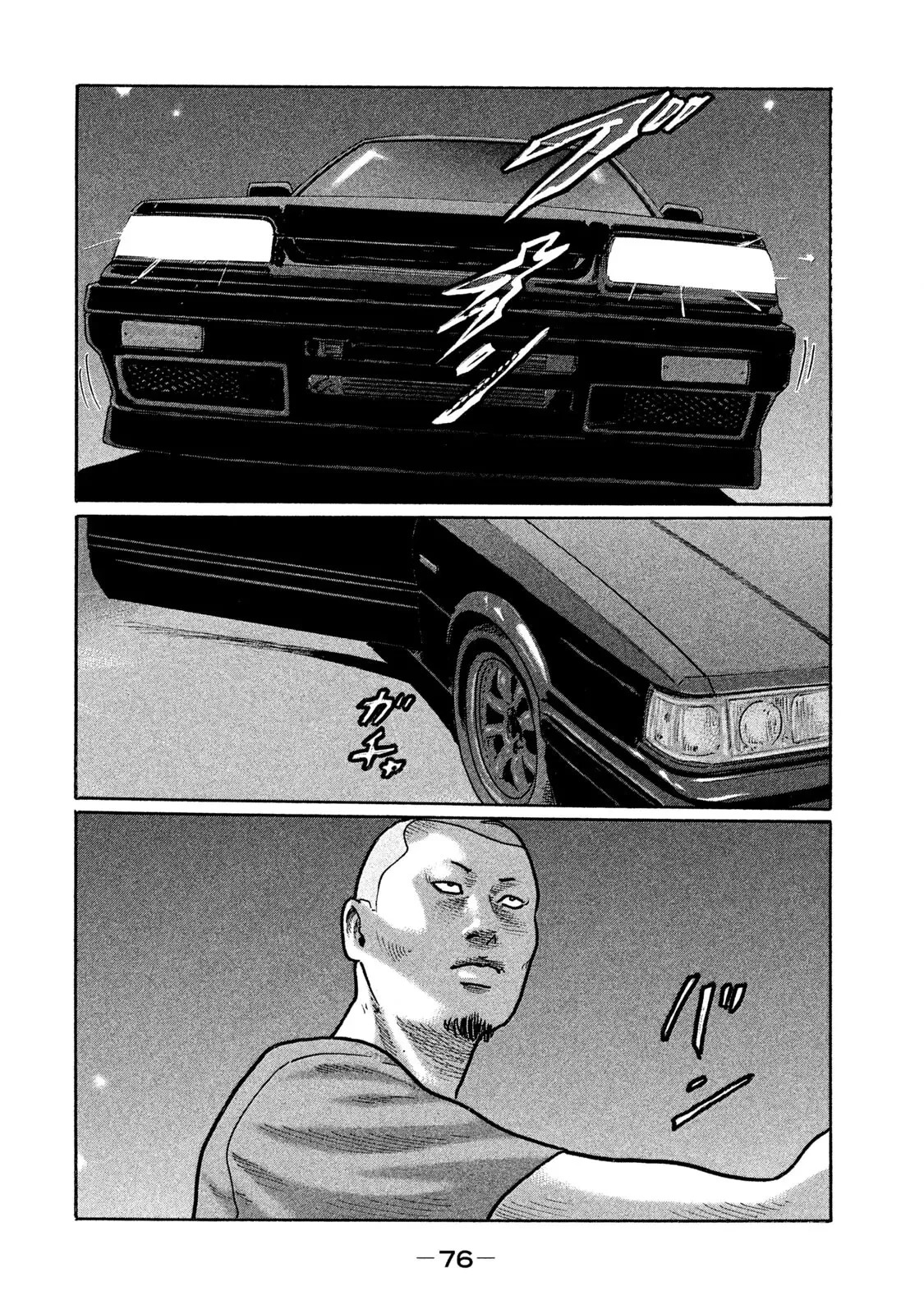 Naniwa Tomoare 2 Chapter  268 - 3