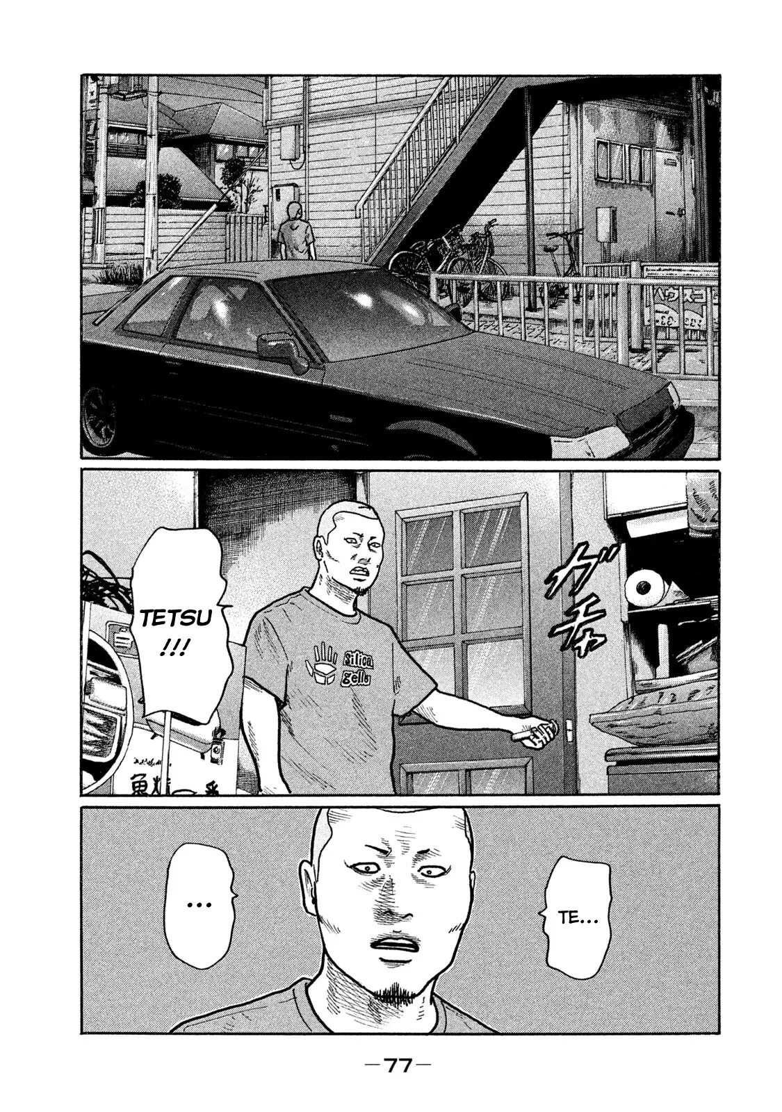Naniwa Tomoare 2 Chapter  268 - 4