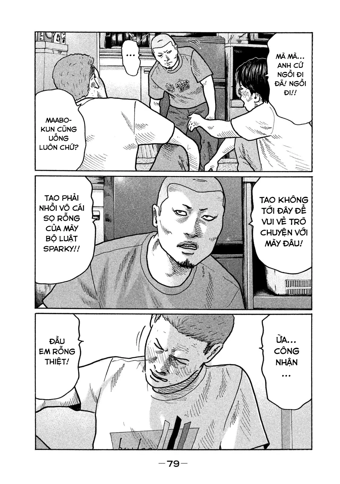 Naniwa Tomoare 2 Chapter  268 - 6