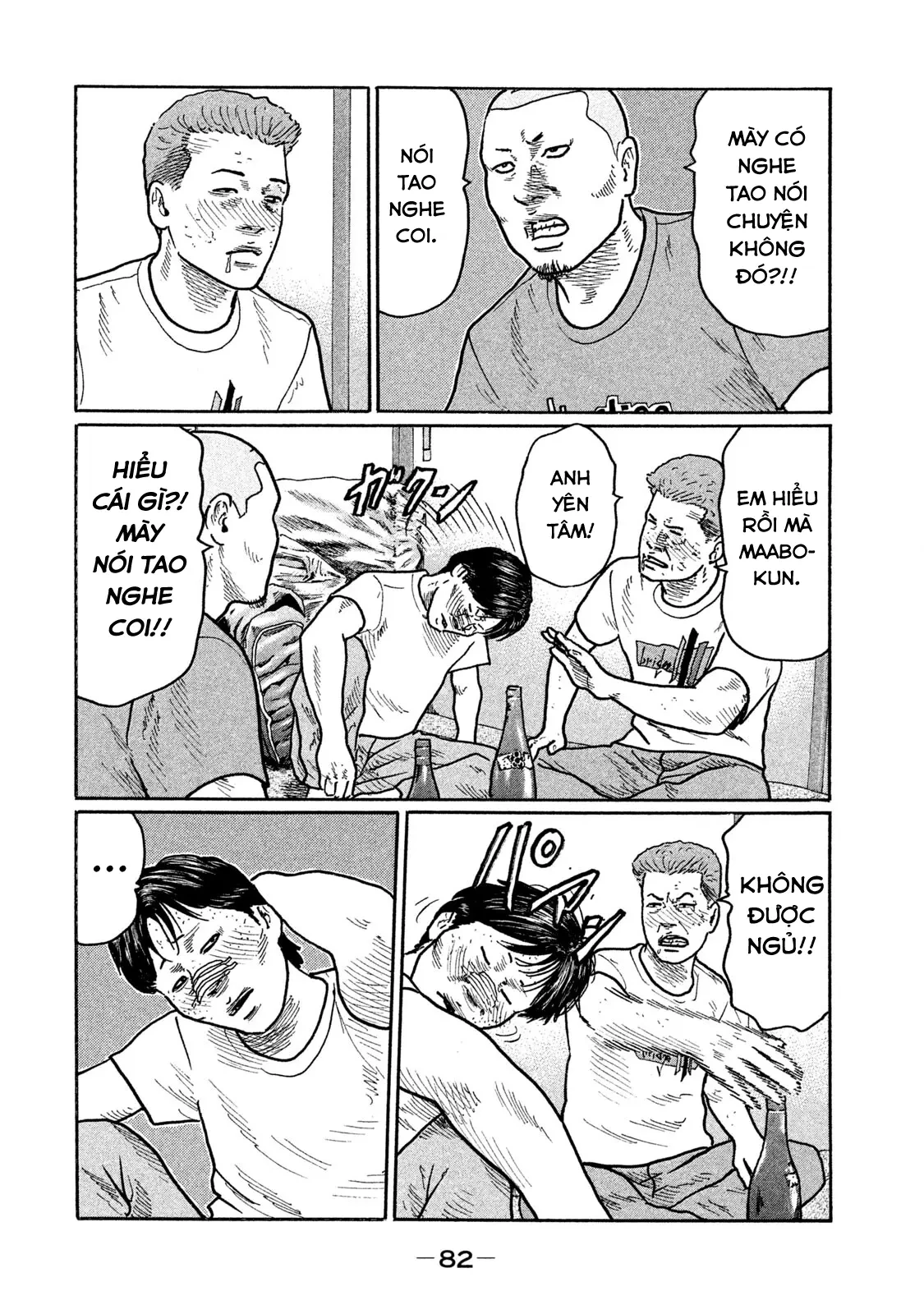 Naniwa Tomoare 2 Chapter  268 - 9