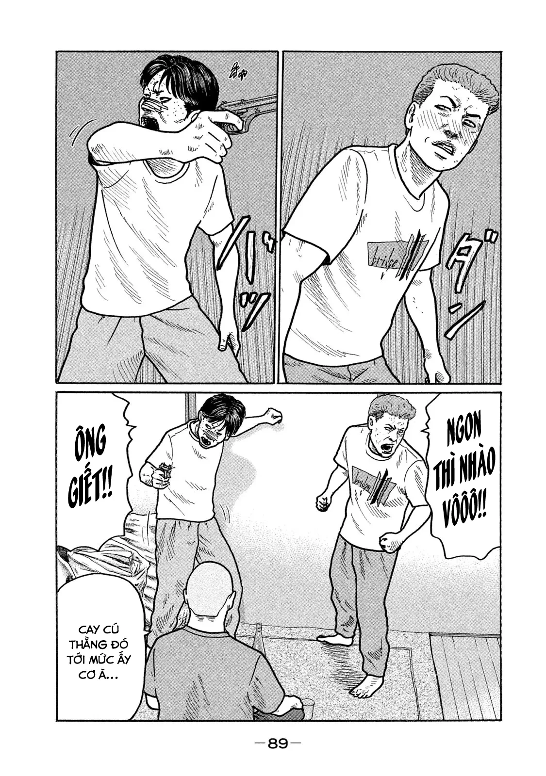 Naniwa Tomoare 2 Chapter  268 - 16