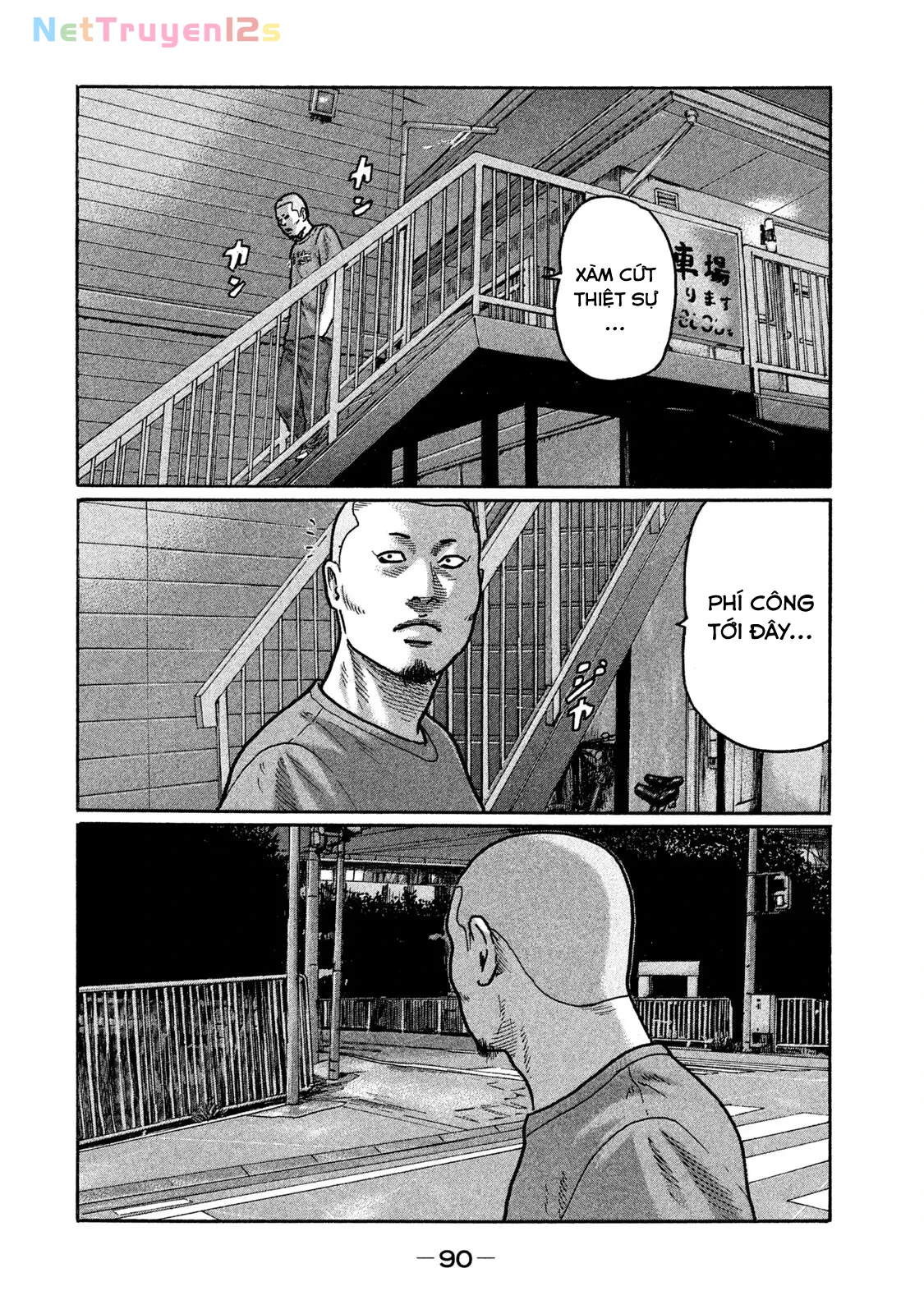 Naniwa Tomoare 2 Chapter  268 - 17