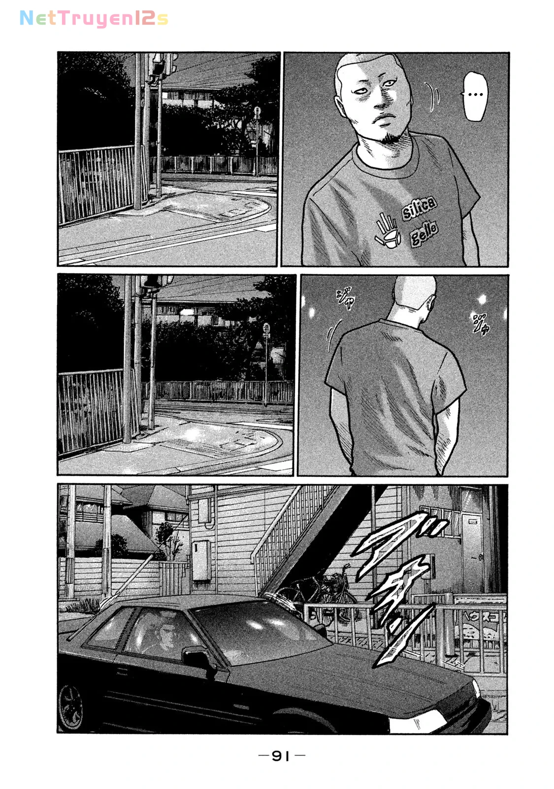 Naniwa Tomoare 2 Chapter  268 - 18