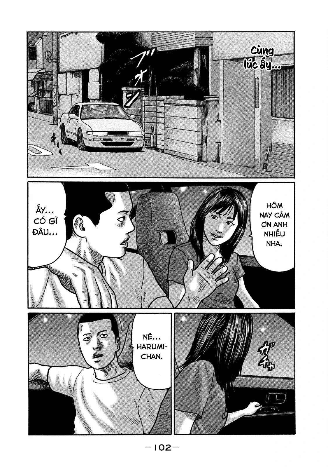 Naniwa Tomoare 2 Chapter  269 - 10