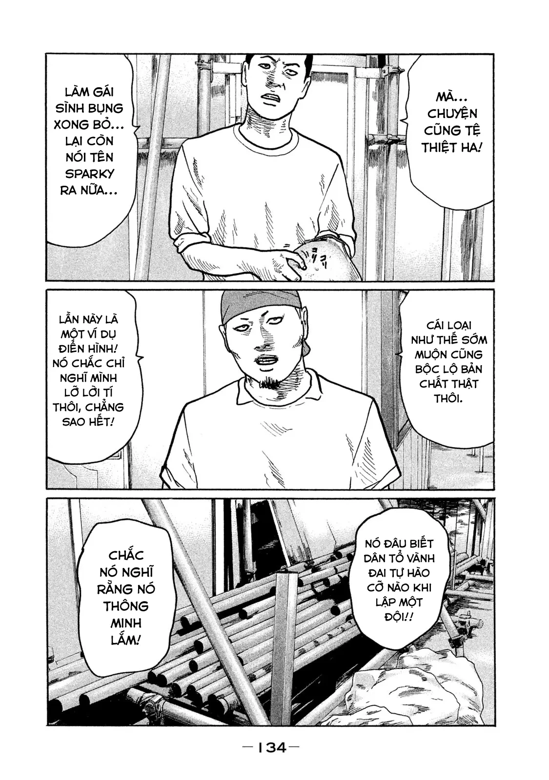 Naniwa Tomoare 2 Chapter  271 - 5