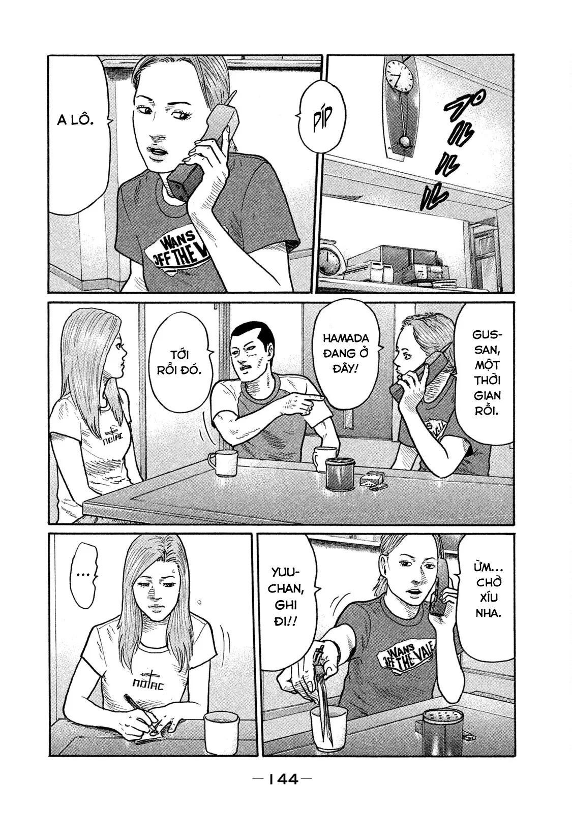 Naniwa Tomoare 2 Chapter  271 - 15