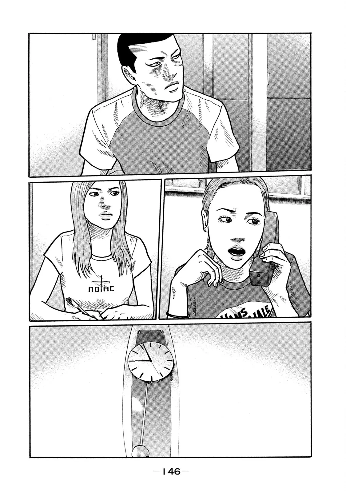 Naniwa Tomoare 2 Chapter  271 - 17