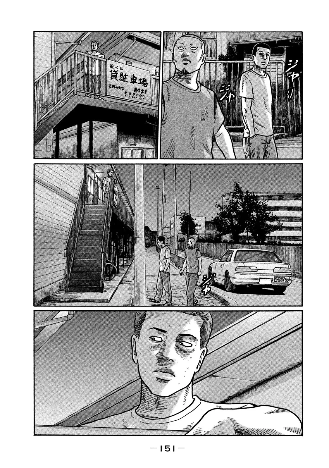 Naniwa Tomoare 2 Chapter  272 - 4