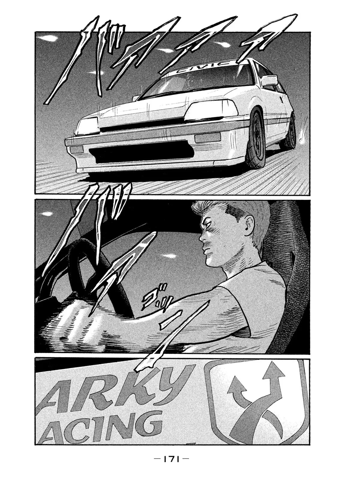 Naniwa Tomoare 2 Chapter  273 - 6