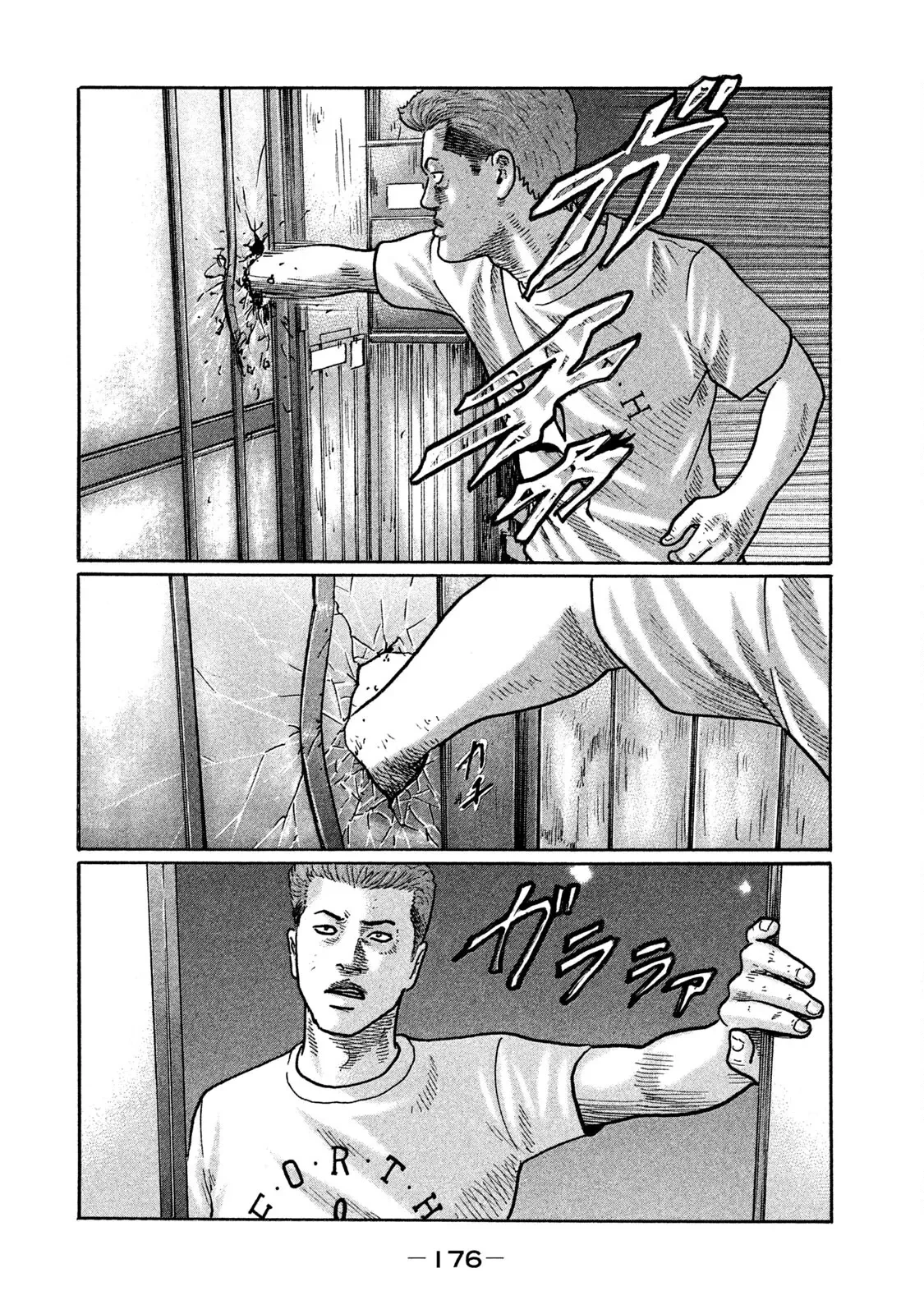 Naniwa Tomoare 2 Chapter  273 - 11