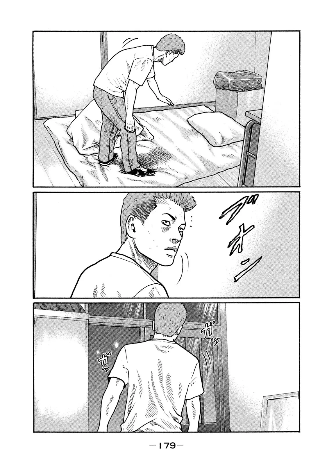 Naniwa Tomoare 2 Chapter  273 - 14
