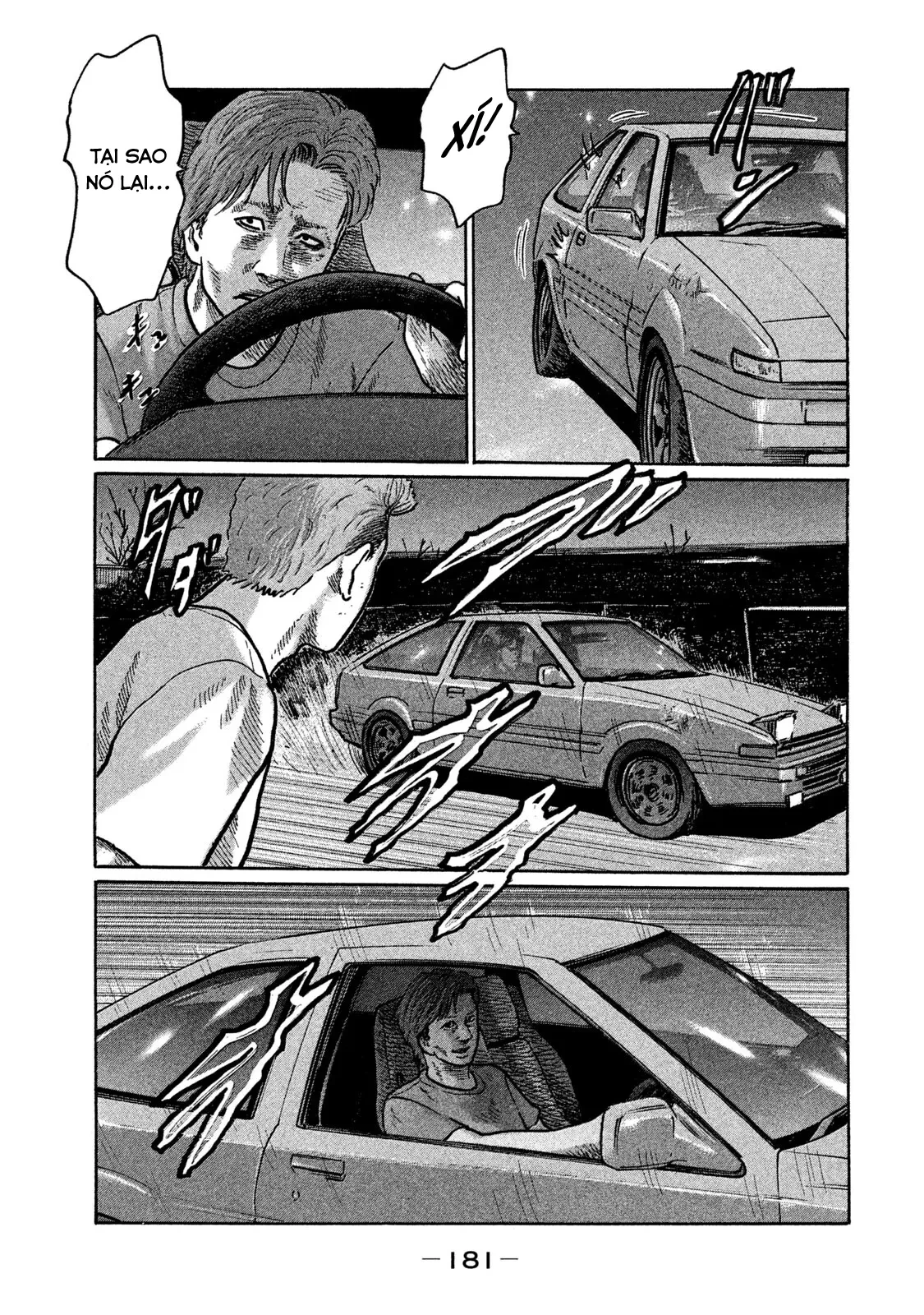 Naniwa Tomoare 2 Chapter  273 - 16