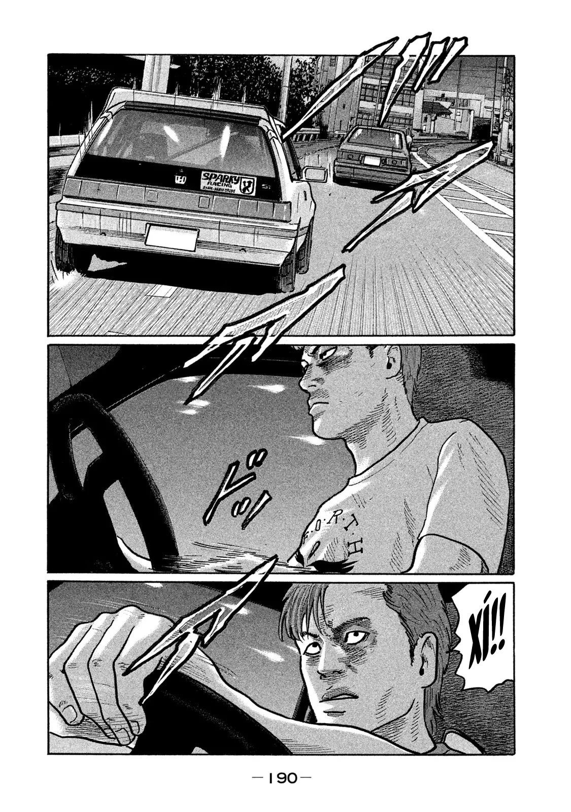 Naniwa Tomoare 2 Chapter  274 - 7