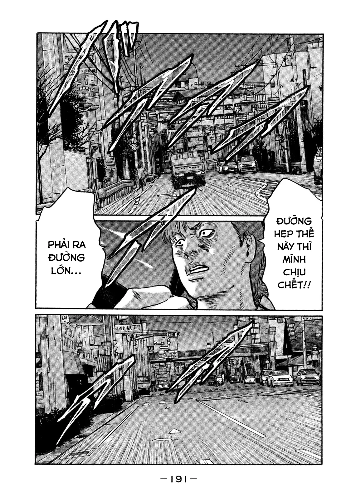 Naniwa Tomoare 2 Chapter  274 - 8