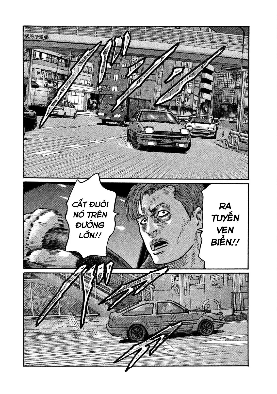 Naniwa Tomoare 2 Chapter  274 - 9
