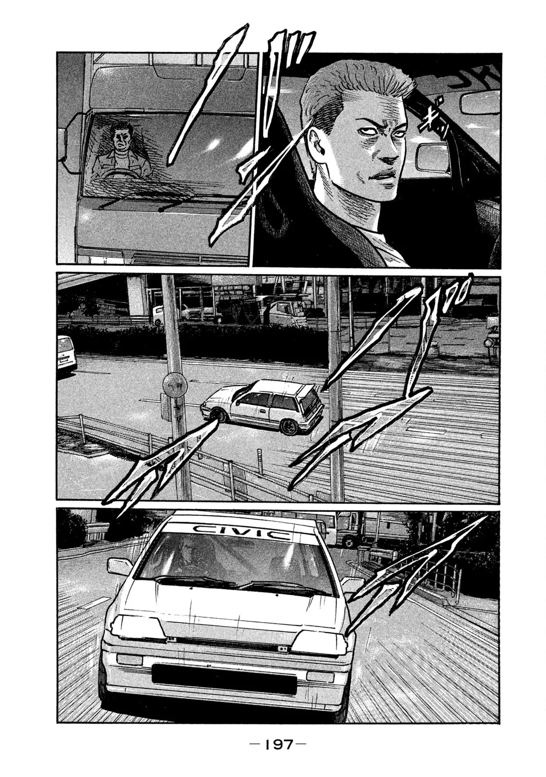 Naniwa Tomoare 2 Chapter  274 - 14