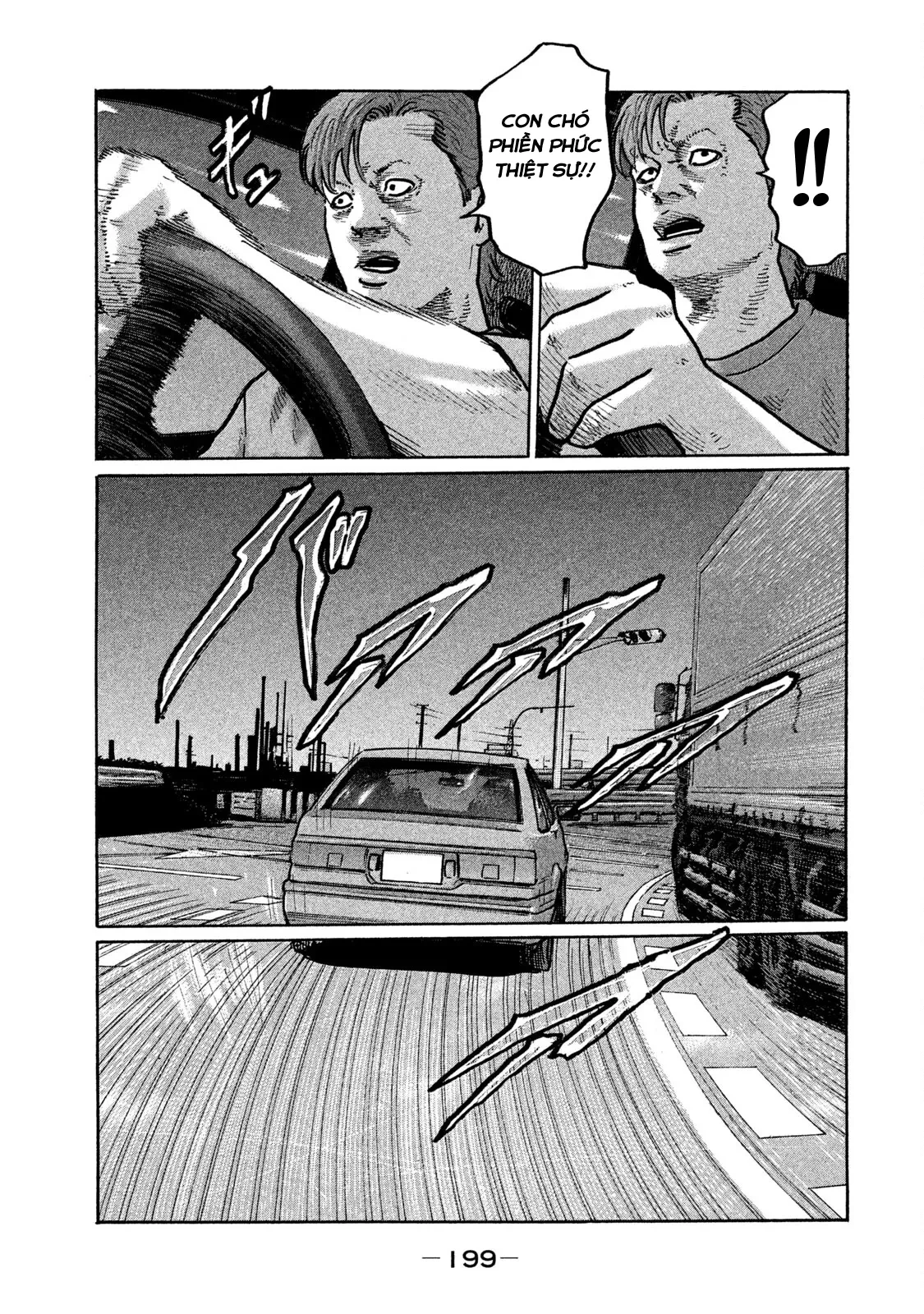 Naniwa Tomoare 2 Chapter  274 - 16