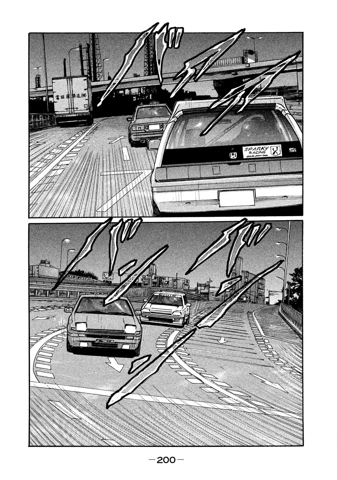 Naniwa Tomoare 2 Chapter  274 - 17